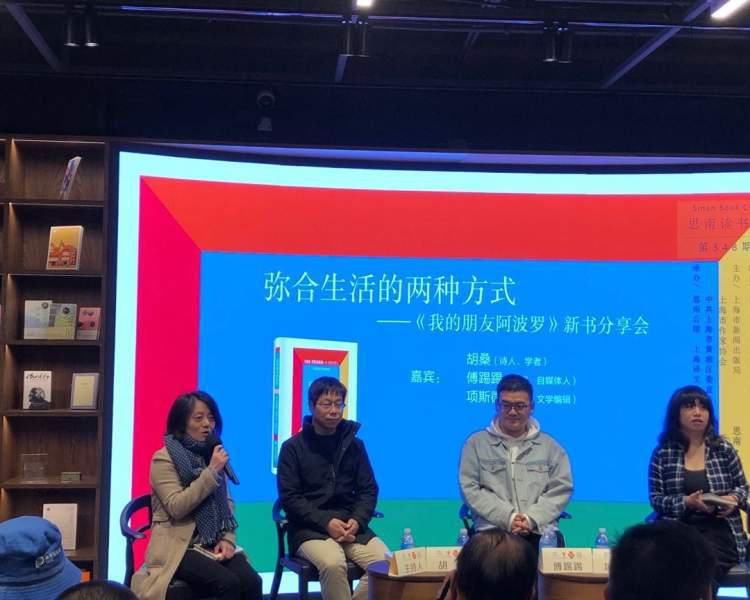  母子俩|当年，她曾令苏珊?桑塔格母子俩一见倾心！努涅斯带来新作《我的朋友阿波罗》