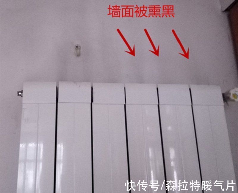 固体|暖气片把墙面熏黑了是为什么?这个问题该如何解决?
