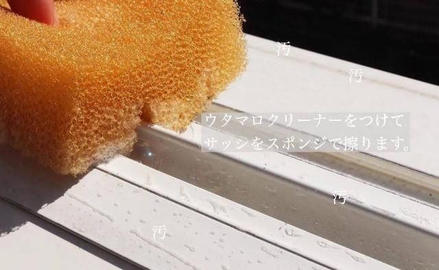 分钟|日本主妇太厉害5分钟快速解决家务难题,干净如新一整年