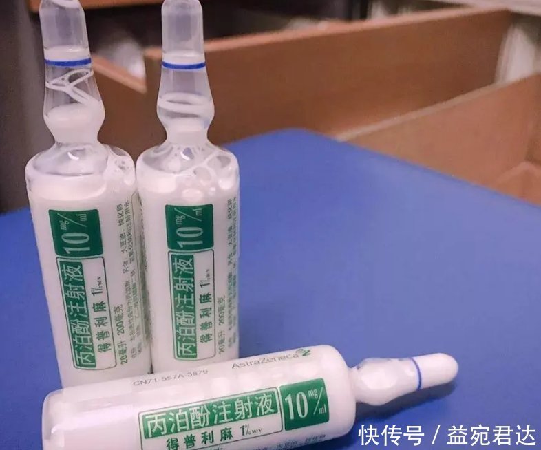 麻醉剂|什么是备皮？什么是小牛奶？了解这些产房暗语，避免尴尬