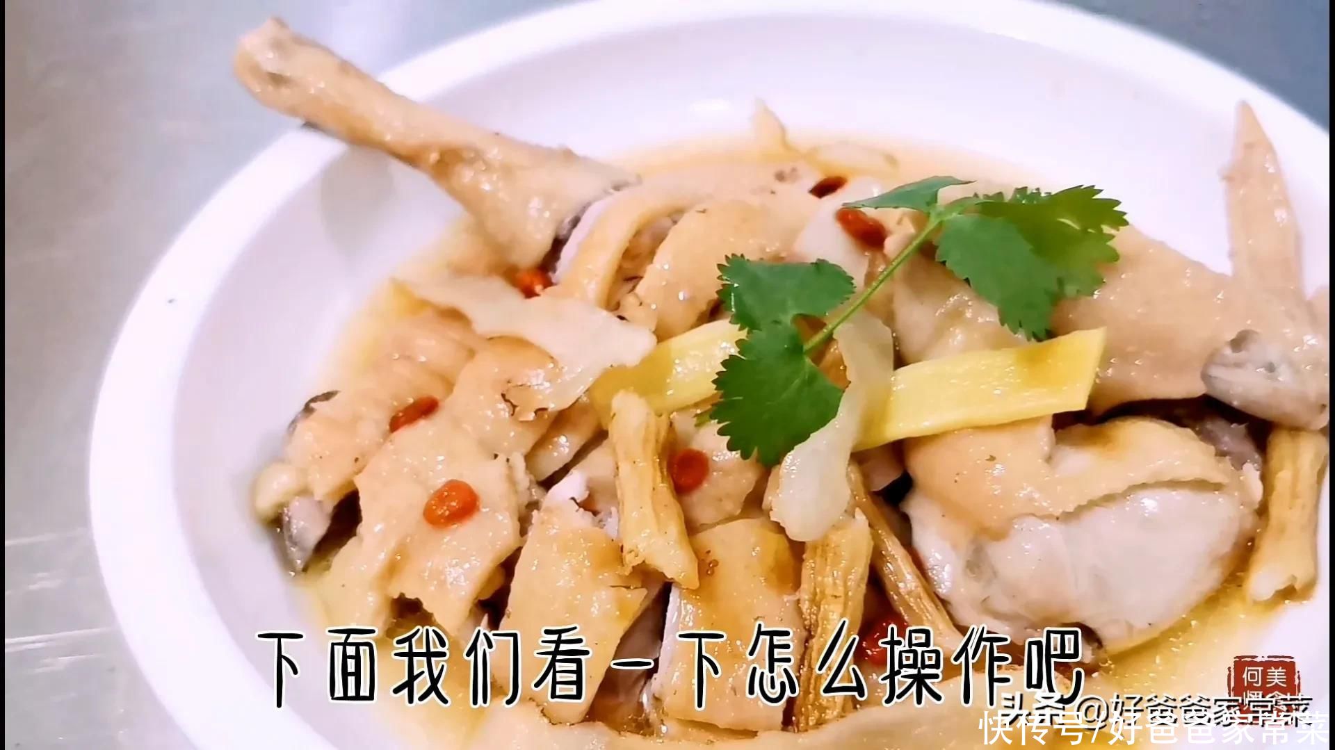 做法|鸡的好吃做法，药膳鸡的做法