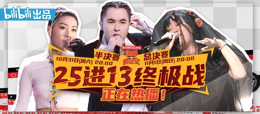  藏头诗|他在节目里用藏头诗公开diss了豫章书院