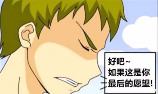 兄弟|爆笑漫画小伙理解错兄弟说的话,差点就阴阳两隔