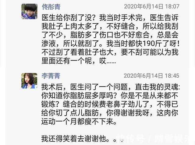 剖腹产|剖腹产能求医生割掉你的脂肪吗你不知道的手术室里“顺便”的事