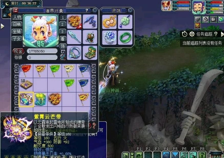 出特技|梦幻西游3件160装备,白板元身出神装,年终奖豪华了