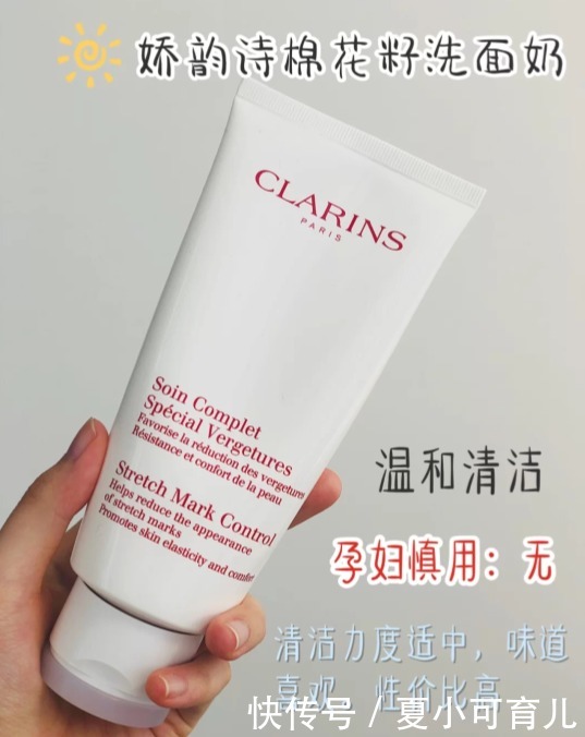 作死!怀孕初期不换护肤品?伤胎成分还在用?新手妈妈别犯傻!