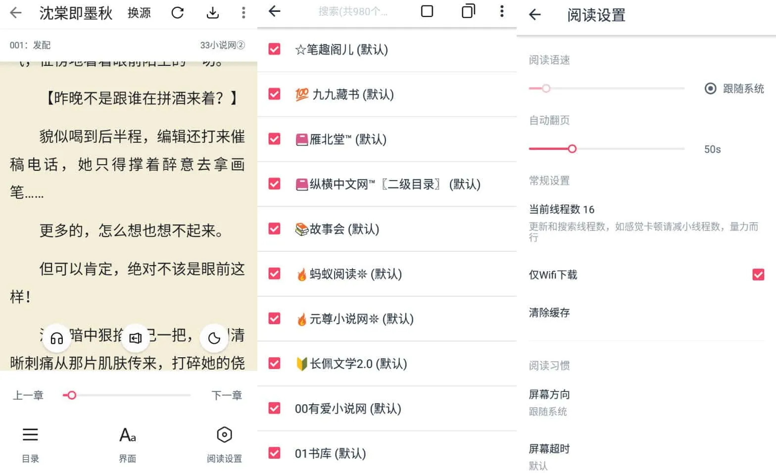 荔枝阅读 v1.6.1 在线获取超多阅读趣味资讯的优质平台-下载否