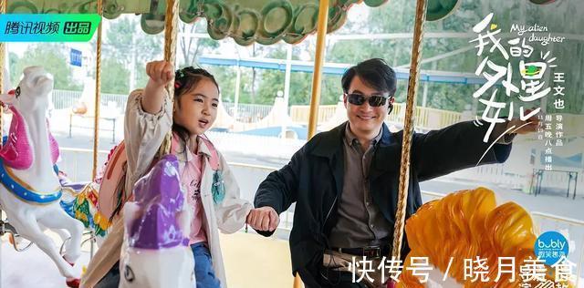 京圈公主当导演？本农民不配看这节目