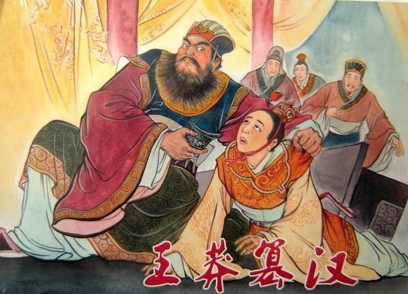 改革|为何都说王莽疑似穿越?除了青铜卡尺,看看他干的一件事就明白了