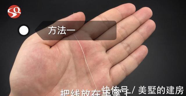 胶带|一枚硬币，让穿针变得这么简单，又快又好用，太方便了