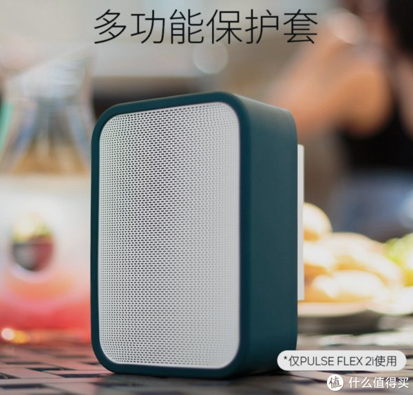 音质|全能多面手，Bluesound PULSE FLEX 2i家用桌面音响