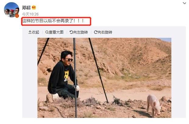 邓超宣布不再录《五哈》,再看他退出跑男团的回应,差距一目了然