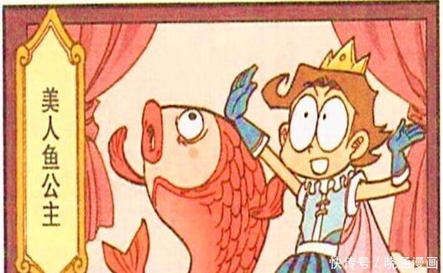 人鱼公主|星太奇航海偶遇人鱼公主,不料深陷豆巫师圈套。是真爱还是假情?