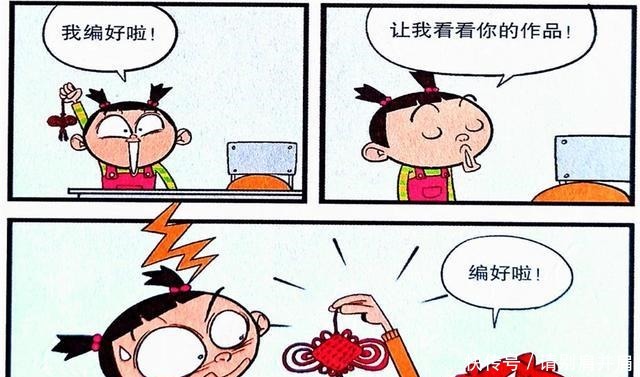 稻草人|衰漫画衰衰“弓箭练功房”变稻草人脸脸脸皮太厚，扎不透！