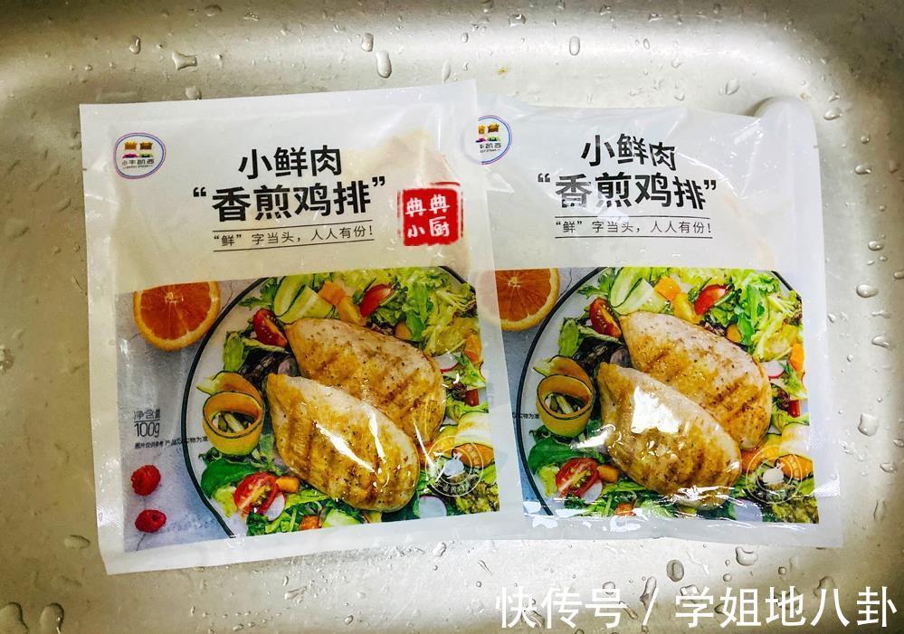 黄金|自己在家就能做的黄金炸鸡排，外酥里嫩，孩子肯定爱吃