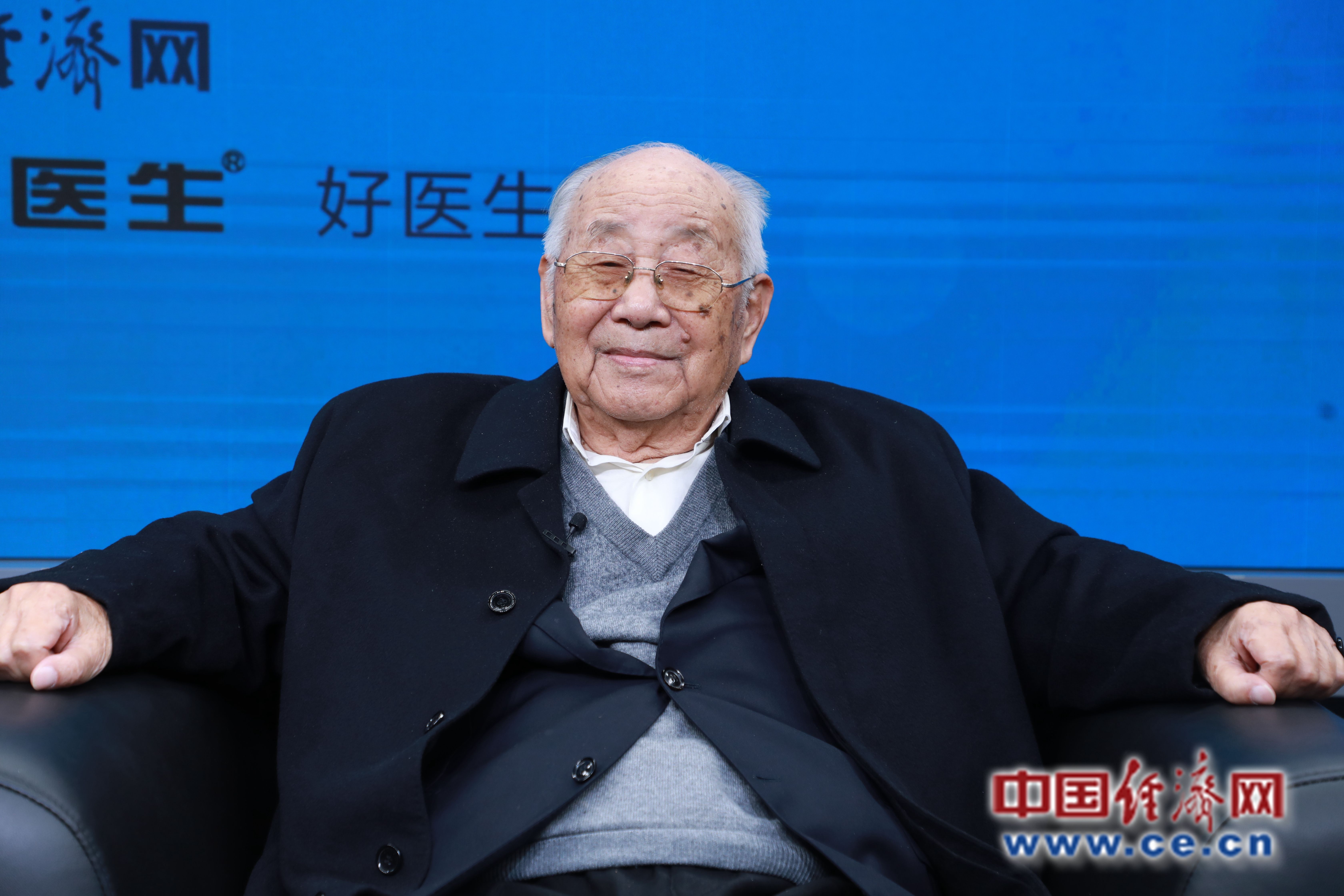 附子|国医大师、企业家、临床专家共话中医药高质量发展：医药圆融+现代化
