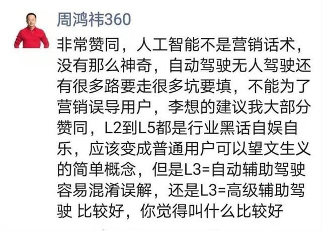 蔚来|蔚来称没有任何删改数据行为;周鸿祎称自动驾驶不能为营销误导用户;腾讯音乐回应赴港上市被搁置