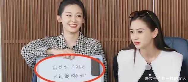 跑男|郑恺苗苗好甜,夫妻二人同上综艺,CP都快要磕疯了!