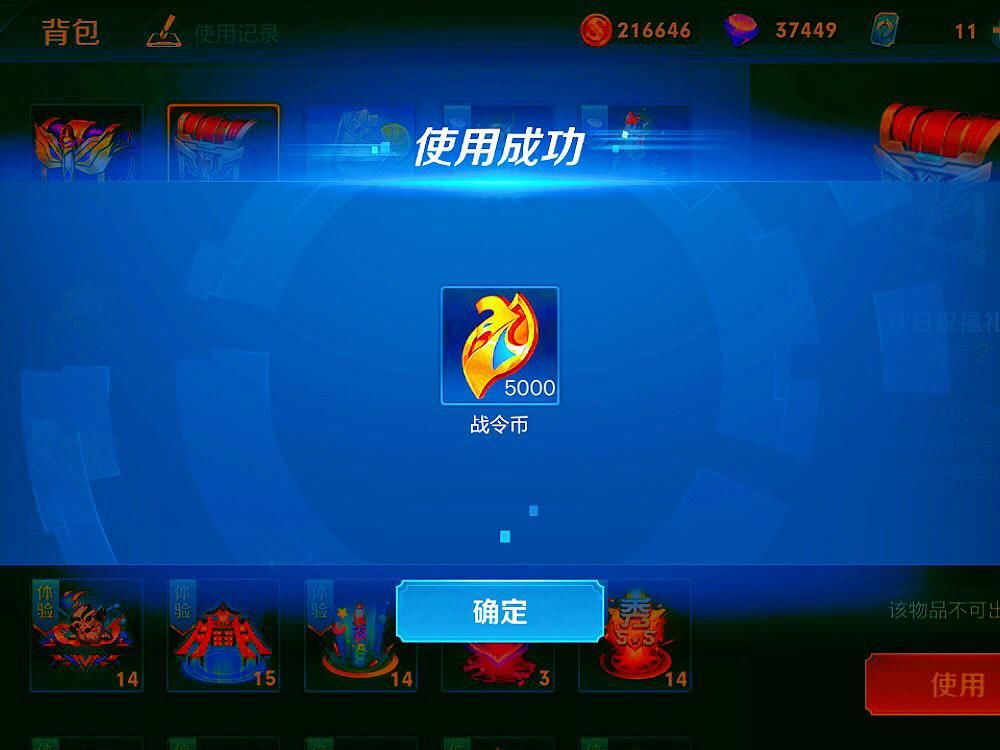 吕布圣诞狂|17号更新备好5000战令币，碎片商店加入7款史诗，没千年之狐玩家笑了