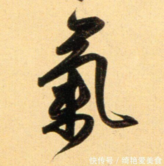 张仲景|流传1800多年，4味药畅通全身之气，气顺、心顺、身体顺、人生顺