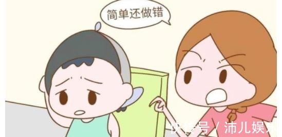 孩子|当老师对你说:“你家这孩子挺聪明的,就是有点粗心”,家长们一定要懂言外之意!