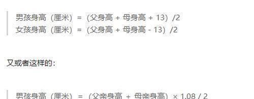 生长激素|0到18岁宝宝身高对照表,不达标宝宝多做4件事,多长5厘米
