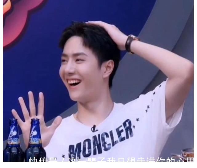 王一博也太可爱了吧!玩我有你没有游戏太自信!张艺兴比赞躺赢