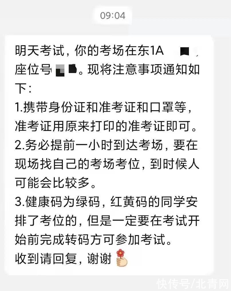 紫金港|今日和风暖阳、平顺静好！滞留浙大紫金港校区的外校区学生和教职工有序离开