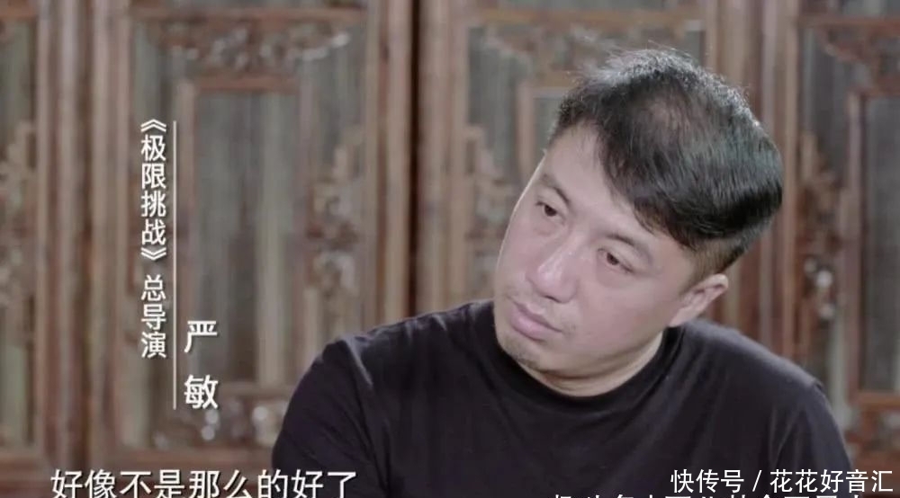 黄磊|《向往》冒出一个爱抢镜的人,拍照都要坐c位,俨然成常驻第六人