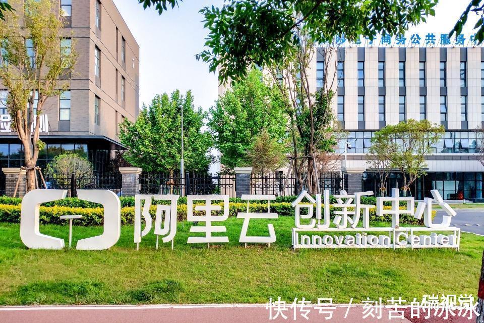 科技公司|阿里云创新中心科技类双创孵化服务平台,阿里资源赋能科技企业