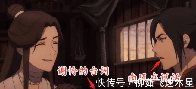 抄袭|绘梦又惹麻烦,抄袭巨人分镜天官赐福被拖累,原著不背锅