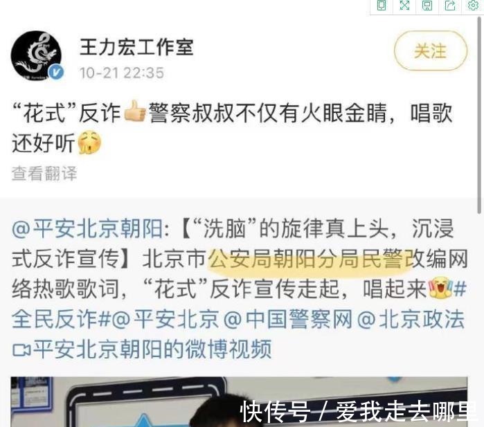 李云迪嫖娼被抓后,王力宏不仅上线吃瓜,还大赞朝阳警方火眼金睛