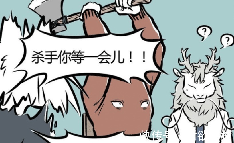 危险|非人哉刑天有多危险不能在他面前吵架,还不能一起玩游戏