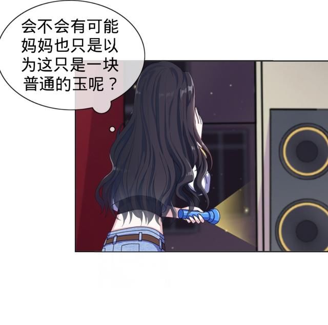 《公主殿下复仇记53》不按套路出牌的冷梦幽