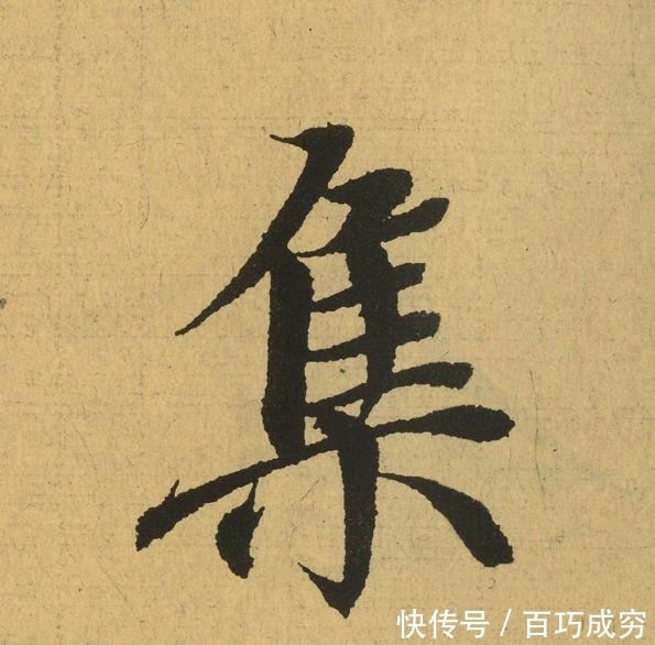  王羲之《兰亭序》放大100倍, 奇迹出现了