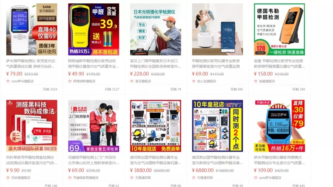 家具|花好几百万买的房子,却因为这个细节没处理好,根本不能住!