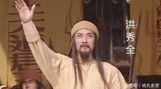 丞相|14年封了两千多个王，一万多个丞相，怪不得太平天国这么快倒了