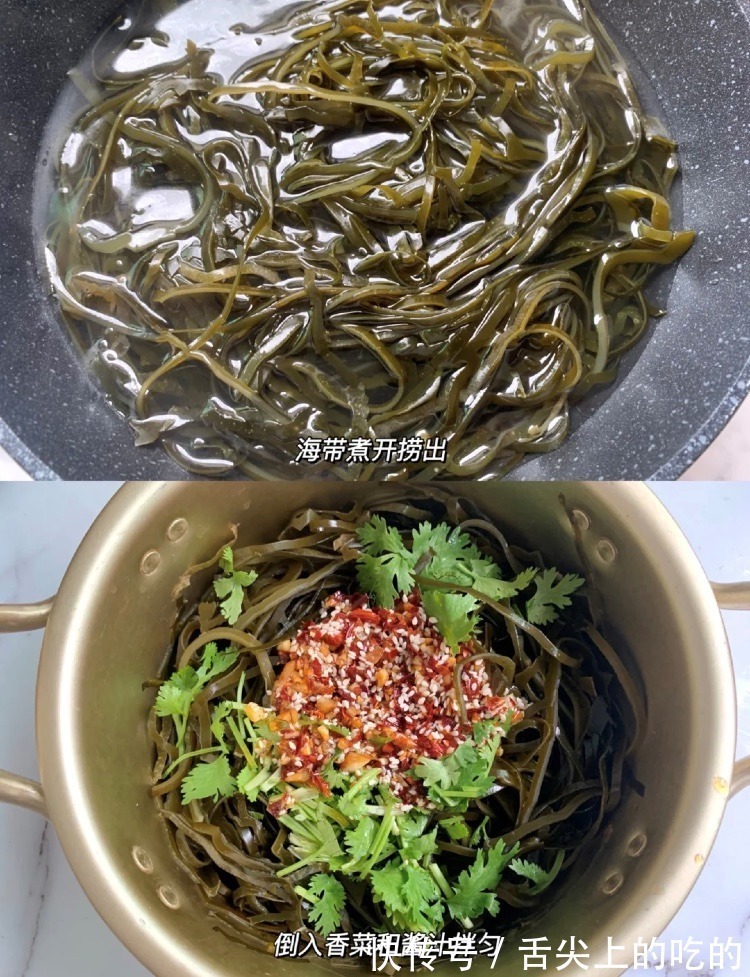 饭店|怪不得饭店凉拌海带丝那么好吃,原来诀窍这么简单,3分钟就学会