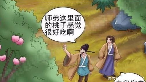 搞笑漫画：老杜偷桃碰到美女，顺手又偷了一件东西？！