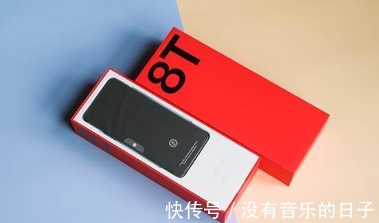 亮度|一加8T一块好屏幕 畅快新体验！