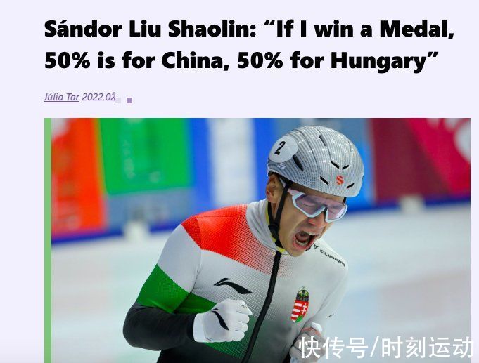 金牌|华裔奥运冠军宣布：我的金牌分一半给中国！归化他取代孙龙最完美