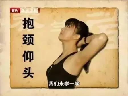 股四头肌|拉开身上“筋结”,体内百病去,8至80岁都适用,简单有效