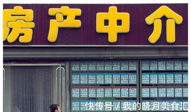 房产|楼市新变局!全面取消房产中介资格?未来如何买卖房产?