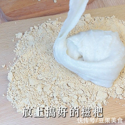 #一学就会快手菜#又香又软糯的自制红糖糍粑
