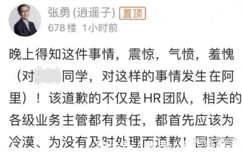 张勇|阿里已沦落为“三陪”？没有马云的阿里还能走多远？