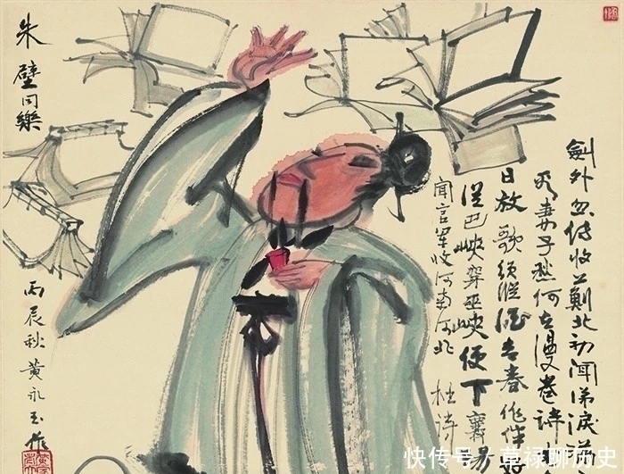 黄永玉|范曾和黄永玉的书法，一个精致一个随性，你喜欢哪一个