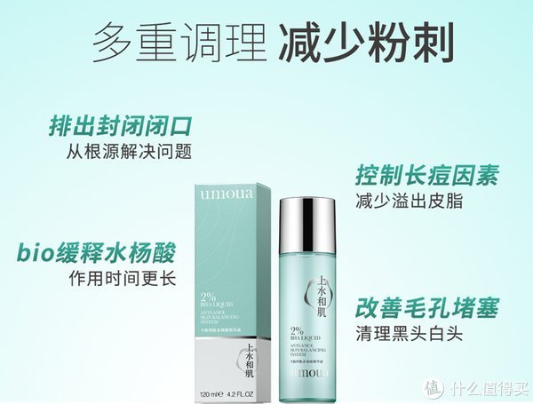成分 8款平价国货护肤好物，最低19.9元，让你既省钱又有面儿！