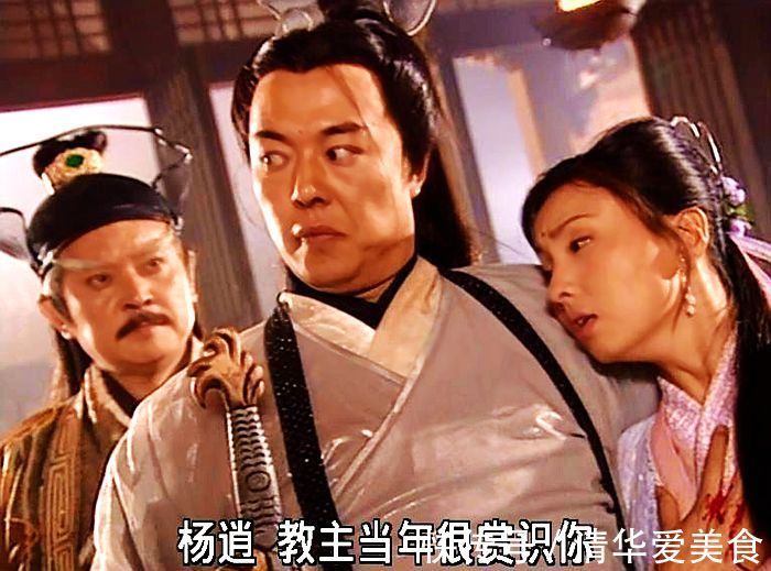 尹志平#纪晓芙落入杨逍手里后,被杨逍欺负了多久?金老:令人发指