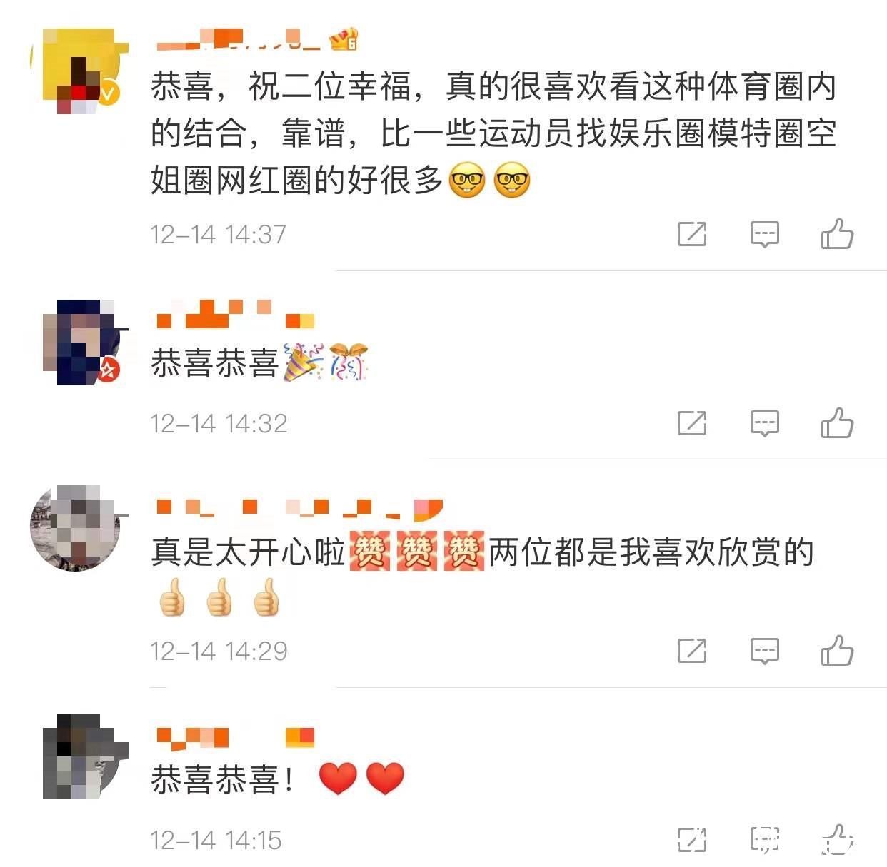 王睁茗|恭喜！又一世界冠军求婚成功，单膝下跪送鸽子蛋，相恋5年终圆梦