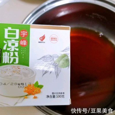 奶茶|缤纷下午茶②～咖啡冻与太妃奶茶的碰撞